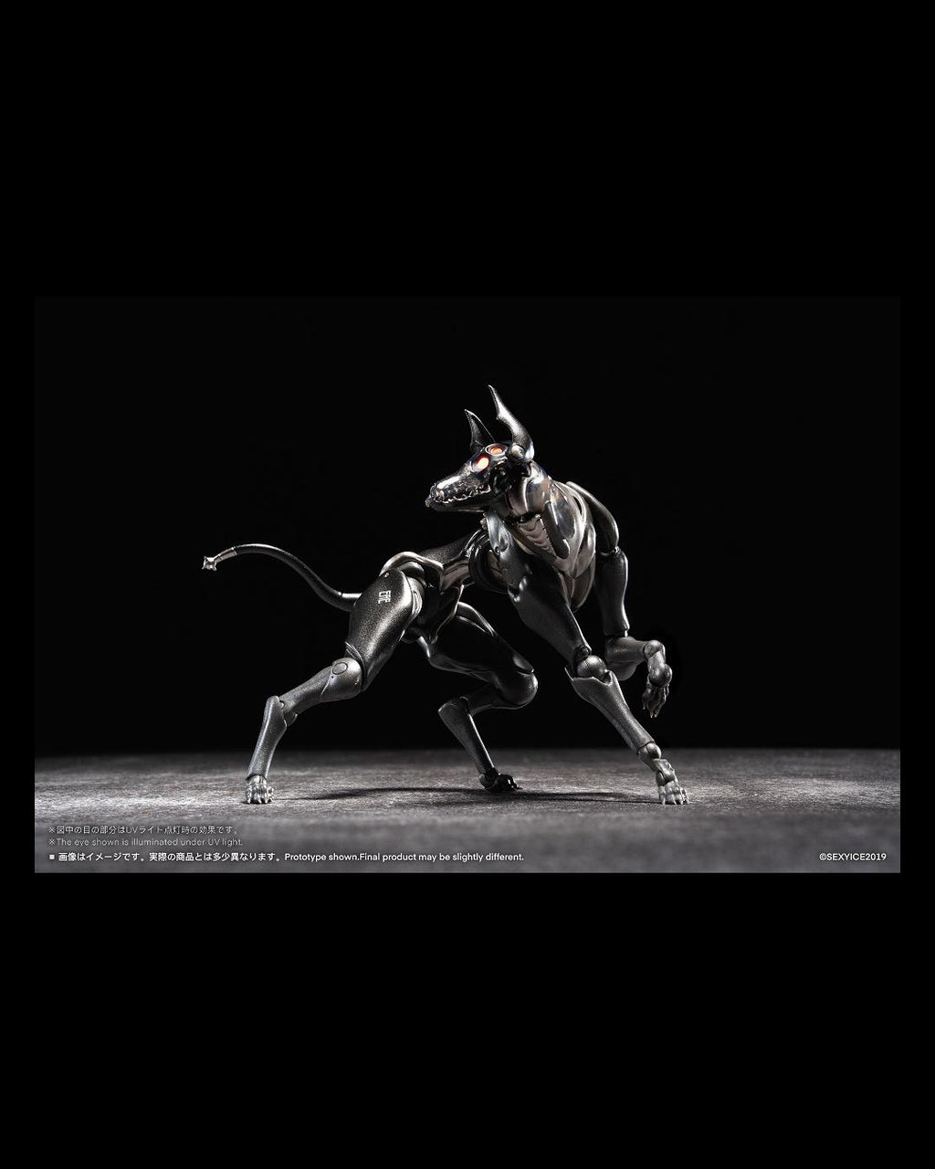 Sexy Ice 2019 Vermin Series EAE Canine-Type Biological Weapon Zatard Hound