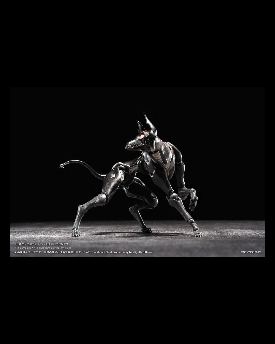 Sexy Ice 2019 Vermin Series EAE Canine-Type Biological Weapon Zatard Hound
