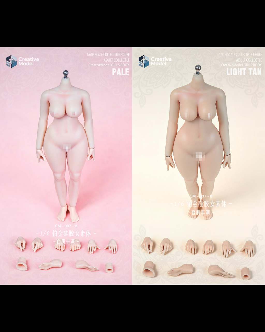 Creative Model CM008 1/6 Platinum Silicone Female (Petite) Body
