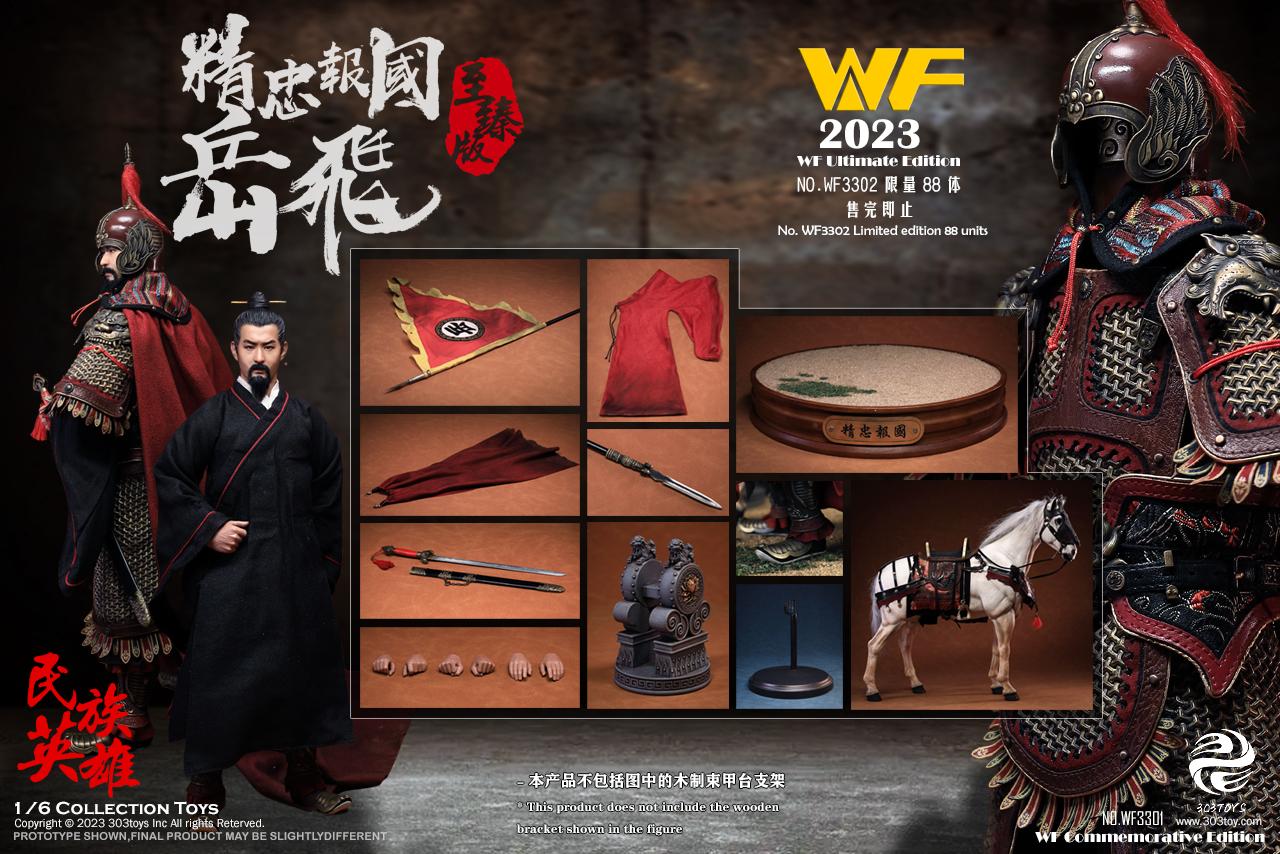 303TOYS WF3302 1/6 Song Dynasty General Yue Fei (Deluxe Ver.) (WF 2023)