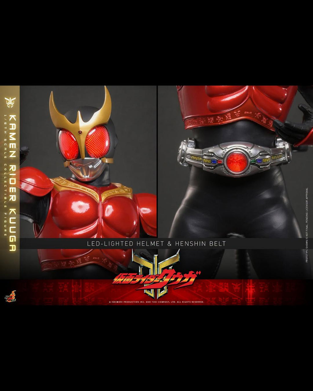 Hot Toys TMS191 1/6 Kamen Rider Kuuga - Kamen Rider Kuuga