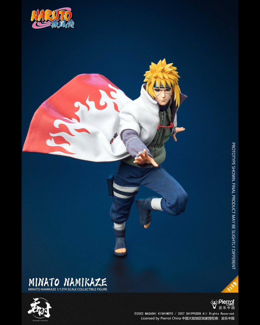 Tunshi Studio TS-021 1/12 Naruto Shippuden : Minato Namikaze