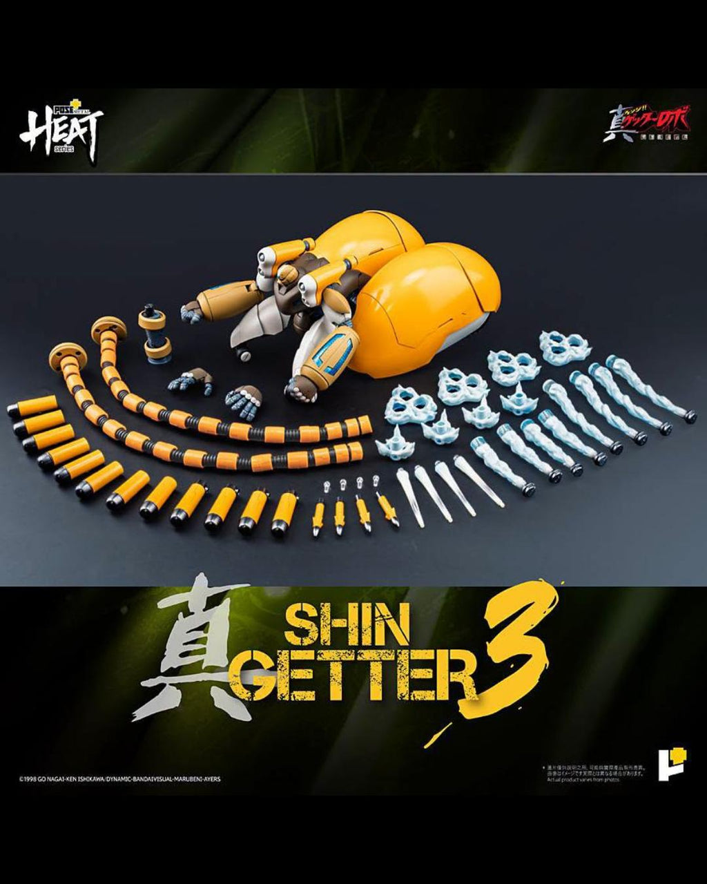 POSE+ METAL HEAT Series SHIN GETTER 3 (GETTER ROBO ARMAGEDDON ver.)