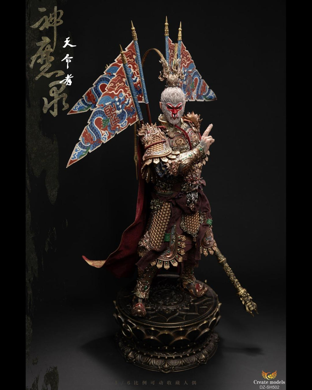 Createmodels DZ-SH502 1/6 Gods & Demons : Sun Wukong (The Destined One)