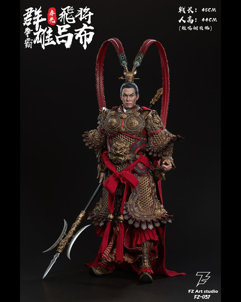 FZ Art Studio FZ-037 1/6 Clash of Warlords - Flying General Lu Bu (Standard Ver.)