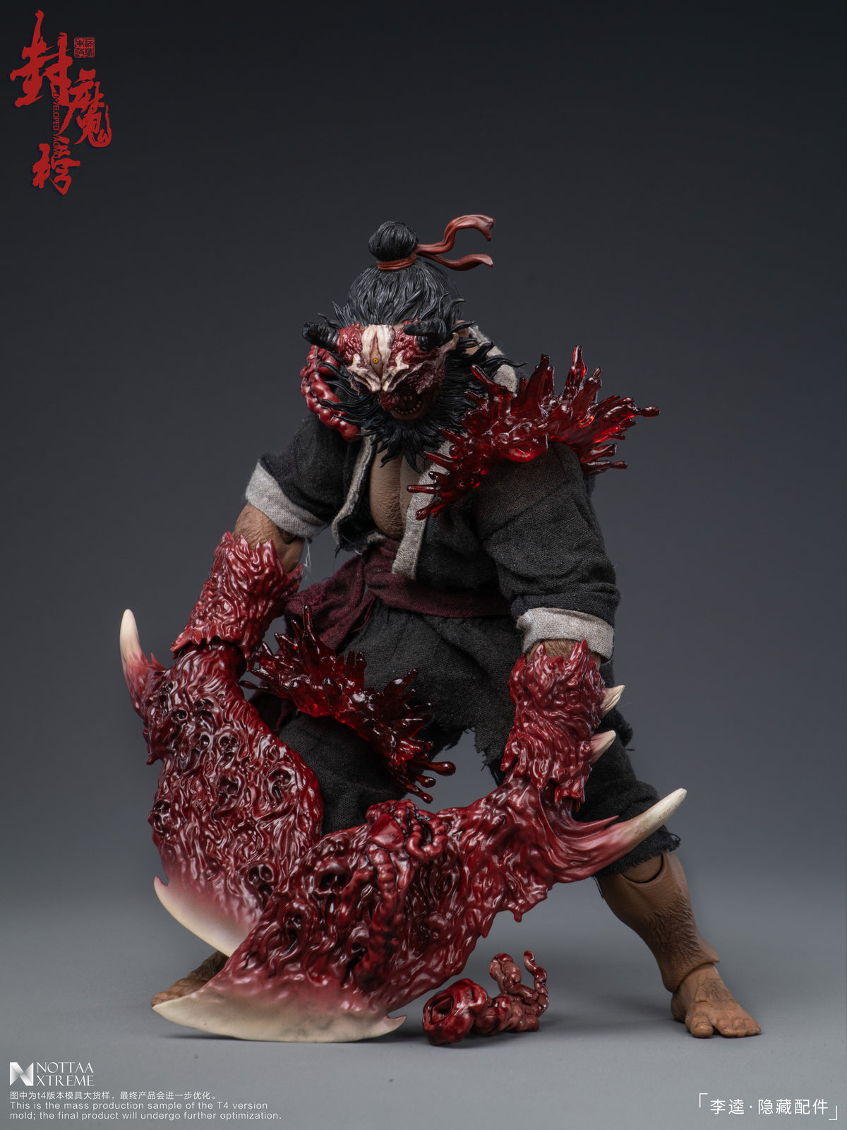 Nottaa Xtreme 1/12 Water Margin : Li Kui