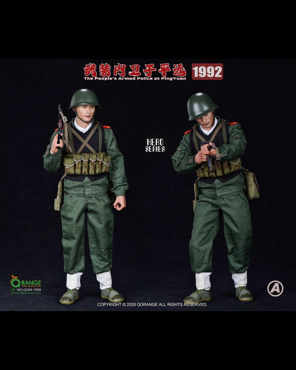 QORANGE TOYS QOM-1069A 1/6 Hero Series The People's Armed Police at PingYuan (1992) Accessory Set
