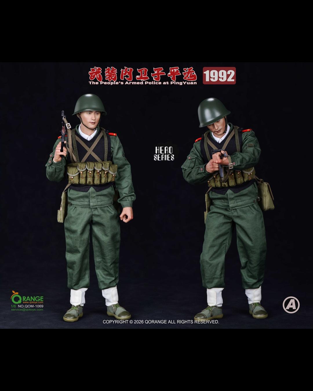 QORANGE TOYS QOM-1069A 1/6 Hero Series The People's Armed Police at PingYuan (1992) Accessory Set