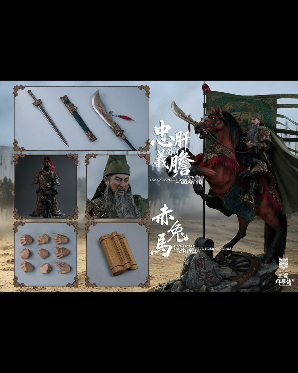 FYJ STUDIO FYJ-004 1/6 Chronicles of the Three Kingdoms Heroes : Guan Yu (DX Edition)