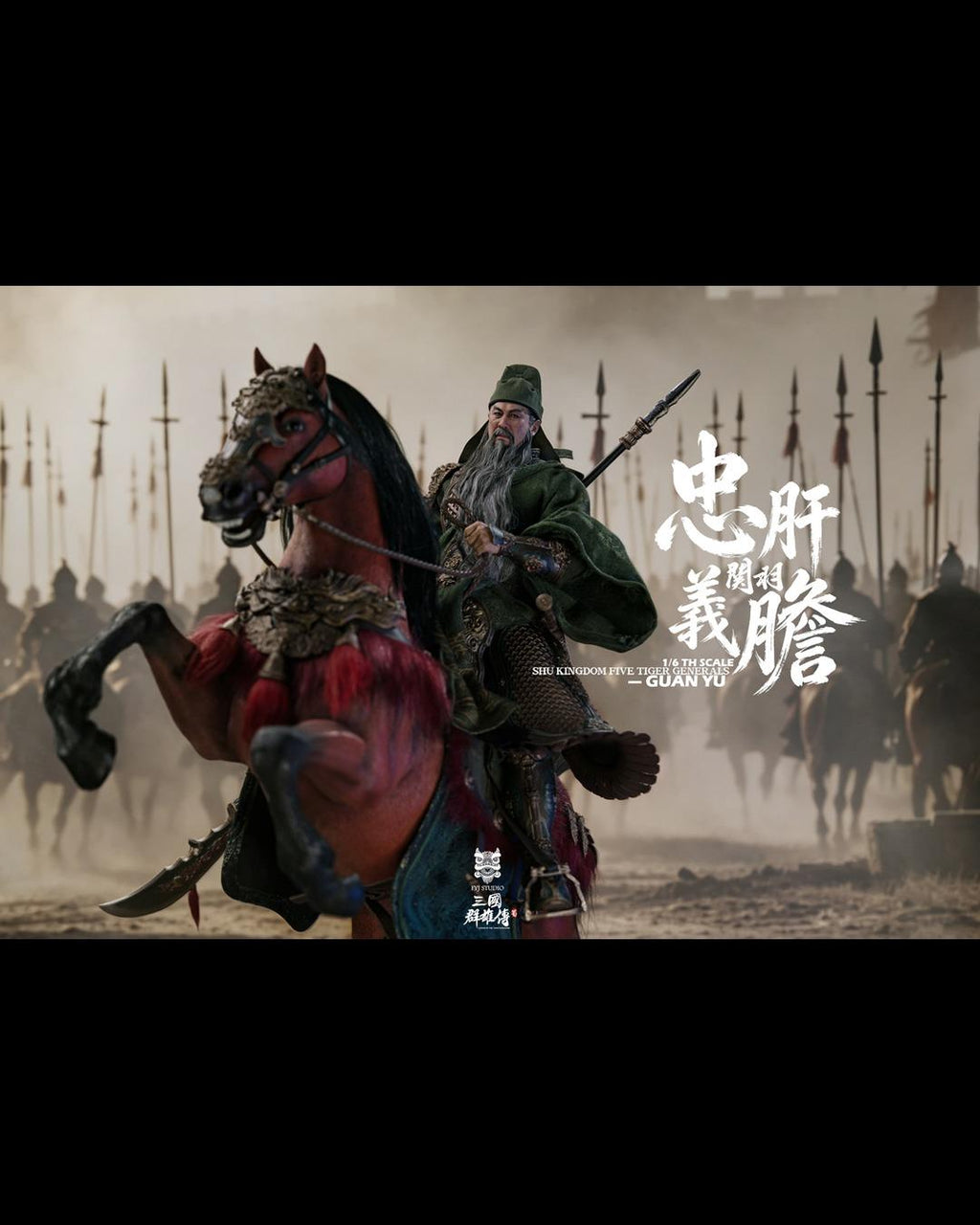 FYJ STUDIO FYJ-004 1/6 Chronicles of the Three Kingdoms Heroes : Guan Yu (DX Edition)