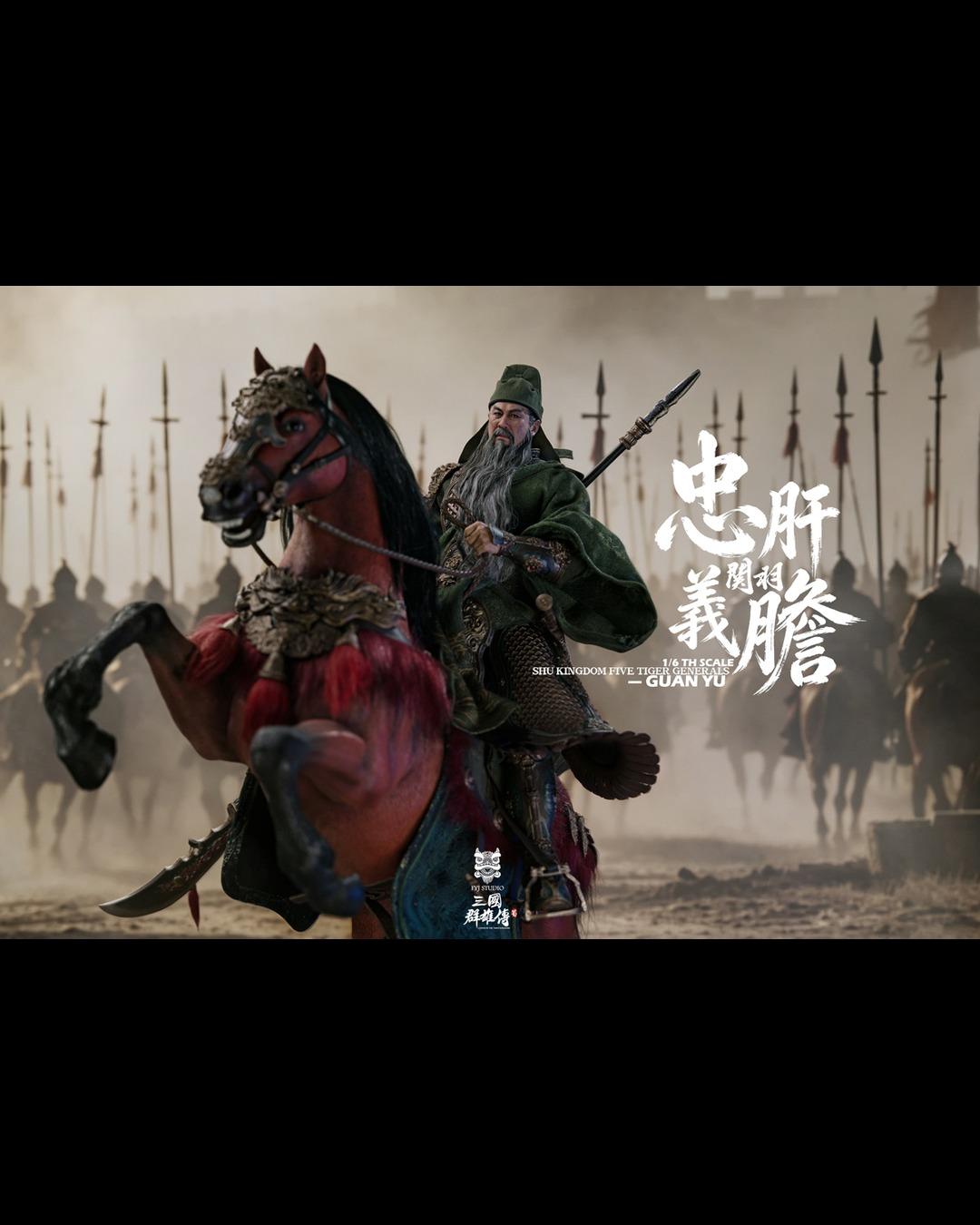 FYJ STUDIO FYJ-004 1/6 Chronicles of the Three Kingdoms Heroes : Guan Yu (DX Edition)