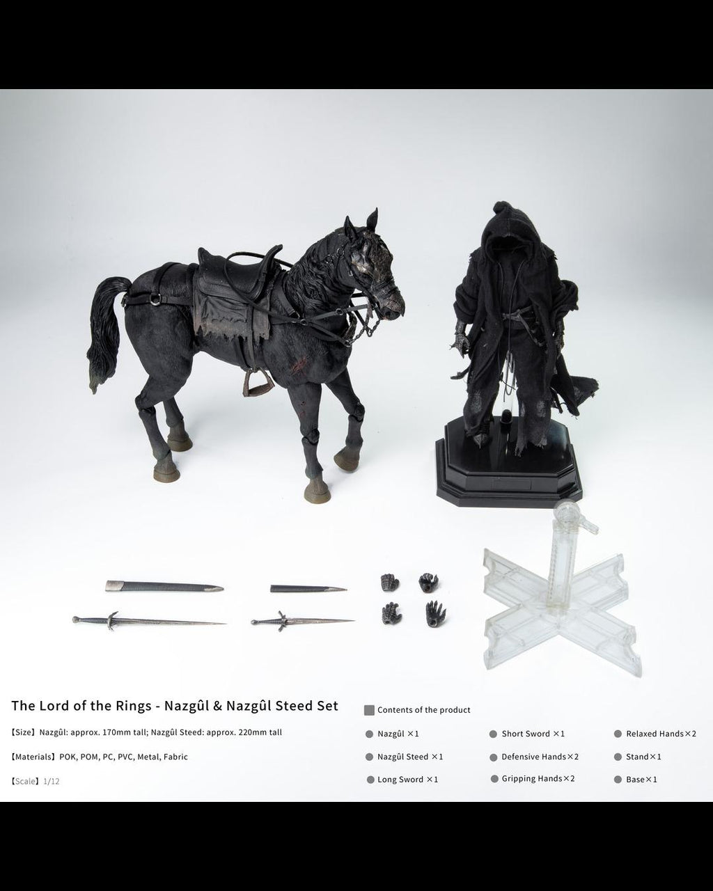 Nottaa Xtreme 1/12 The Lord of the Rings : Nazgul (Ringwraith) & Steed Set