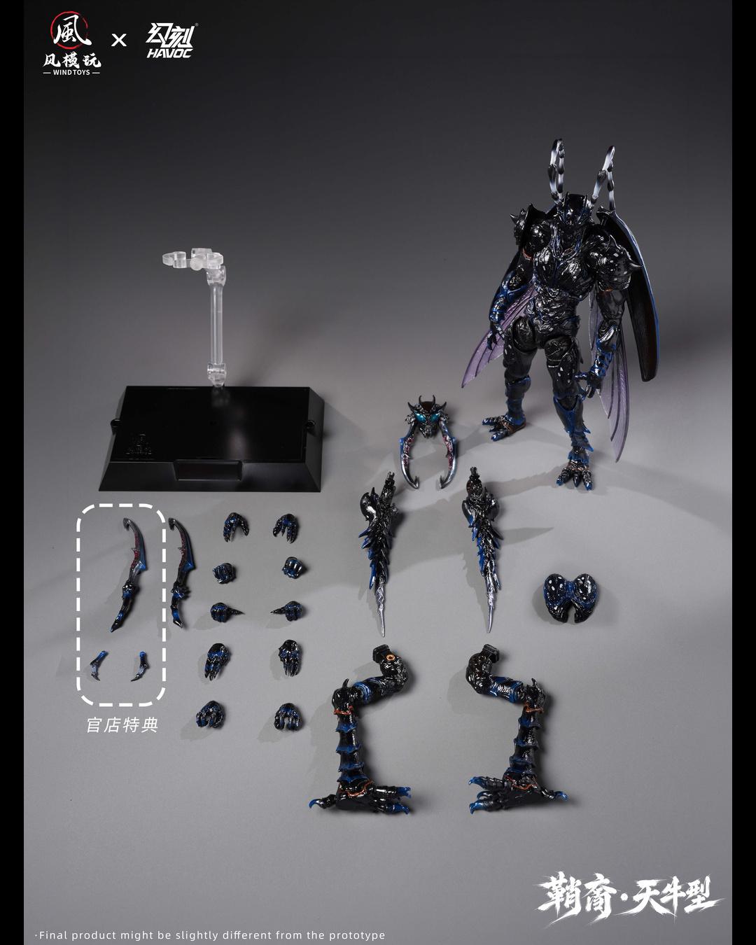 Wind Toys x HAVOC FMW014 1/12 Elytra Era Series Sheathborn - Longicorn Type (Deluxe Edition)