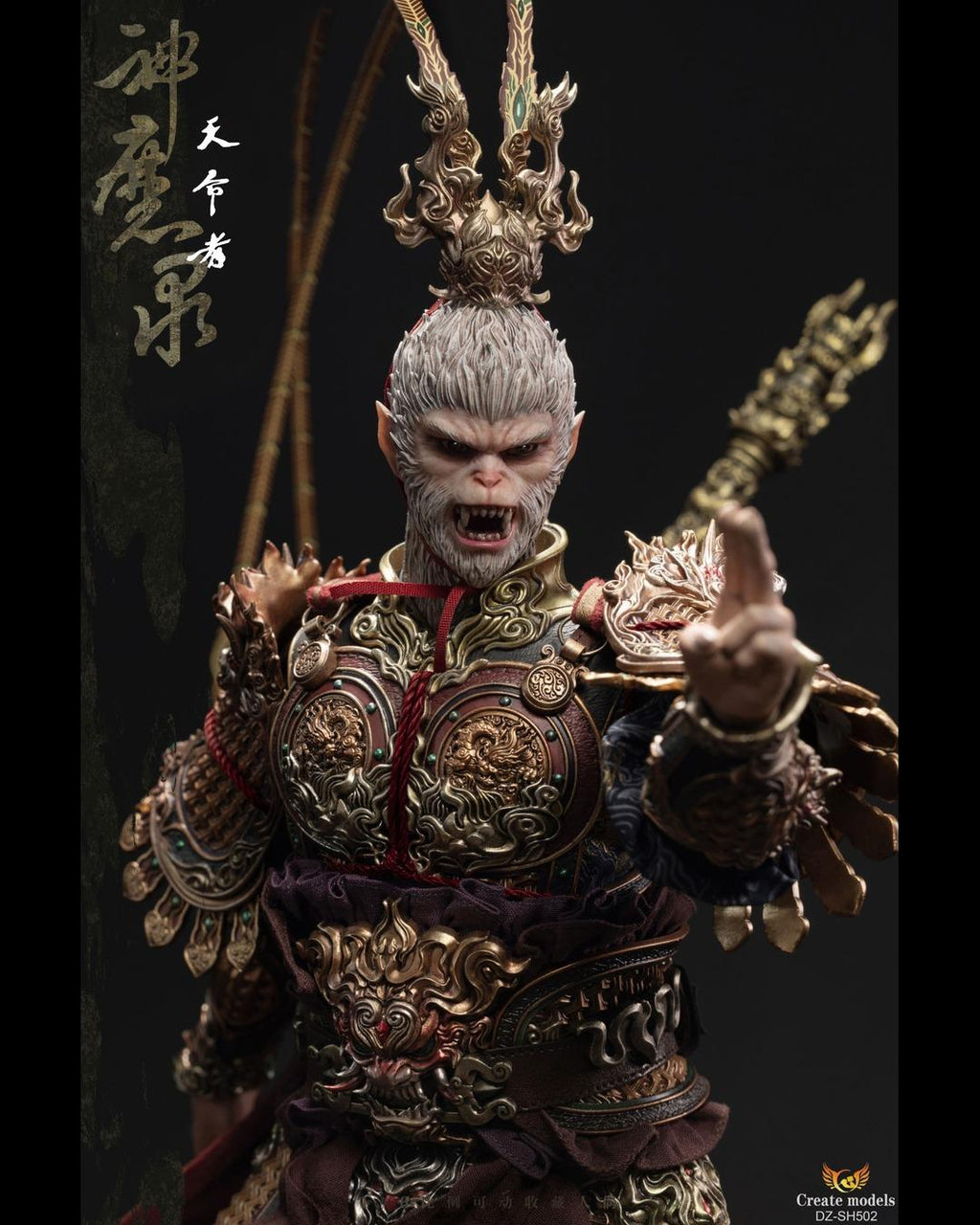 Createmodels DZ-SH502 1/6 Gods & Demons : Sun Wukong (The Destined One)