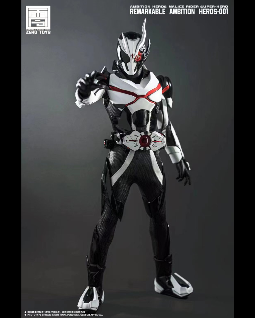 Zero Toys HEROS-001 1/6 Malice Rider