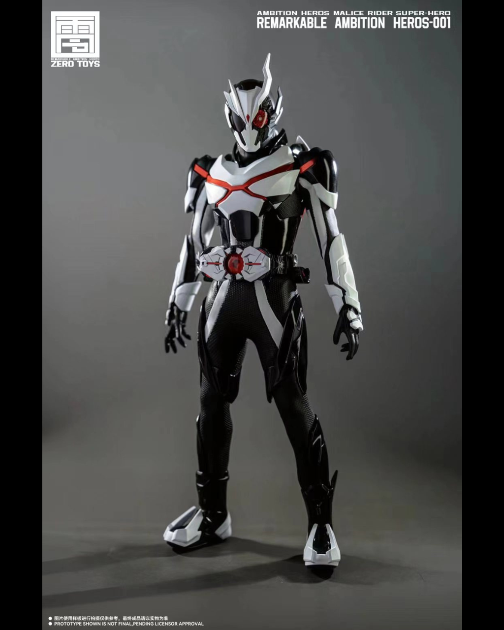 Zero Toys HEROS-001 1/6 Malice Rider