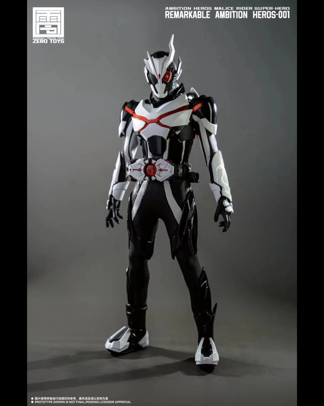 Zero Toys HEROS-001 1/6 Malice Rider