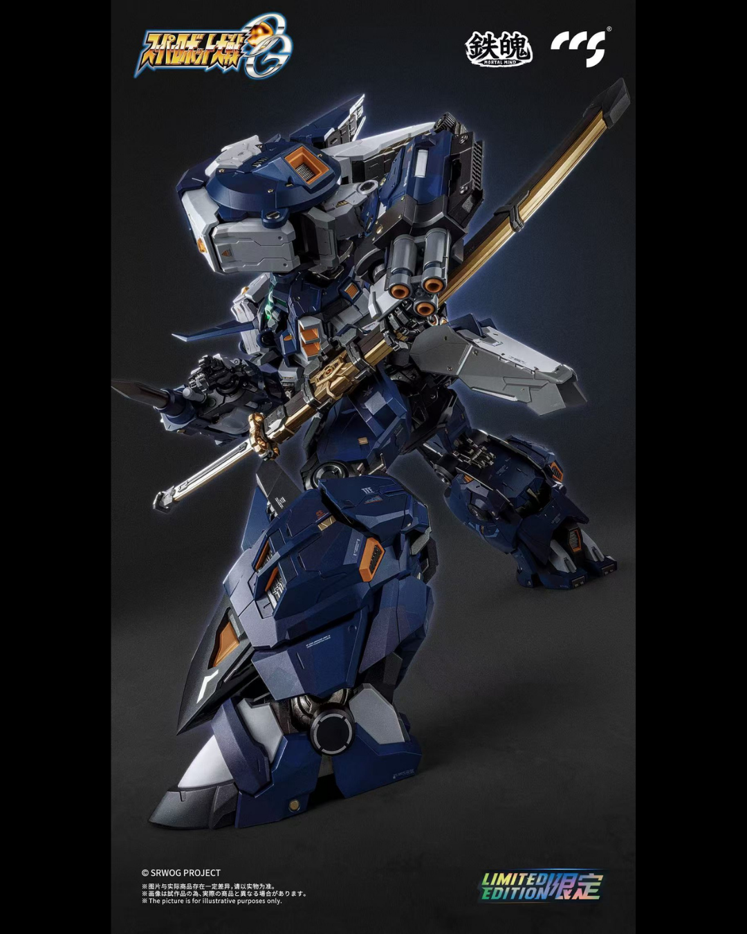 CCS TOYS Mortal Mind Super Robot Wars OG Alteisen Nacht