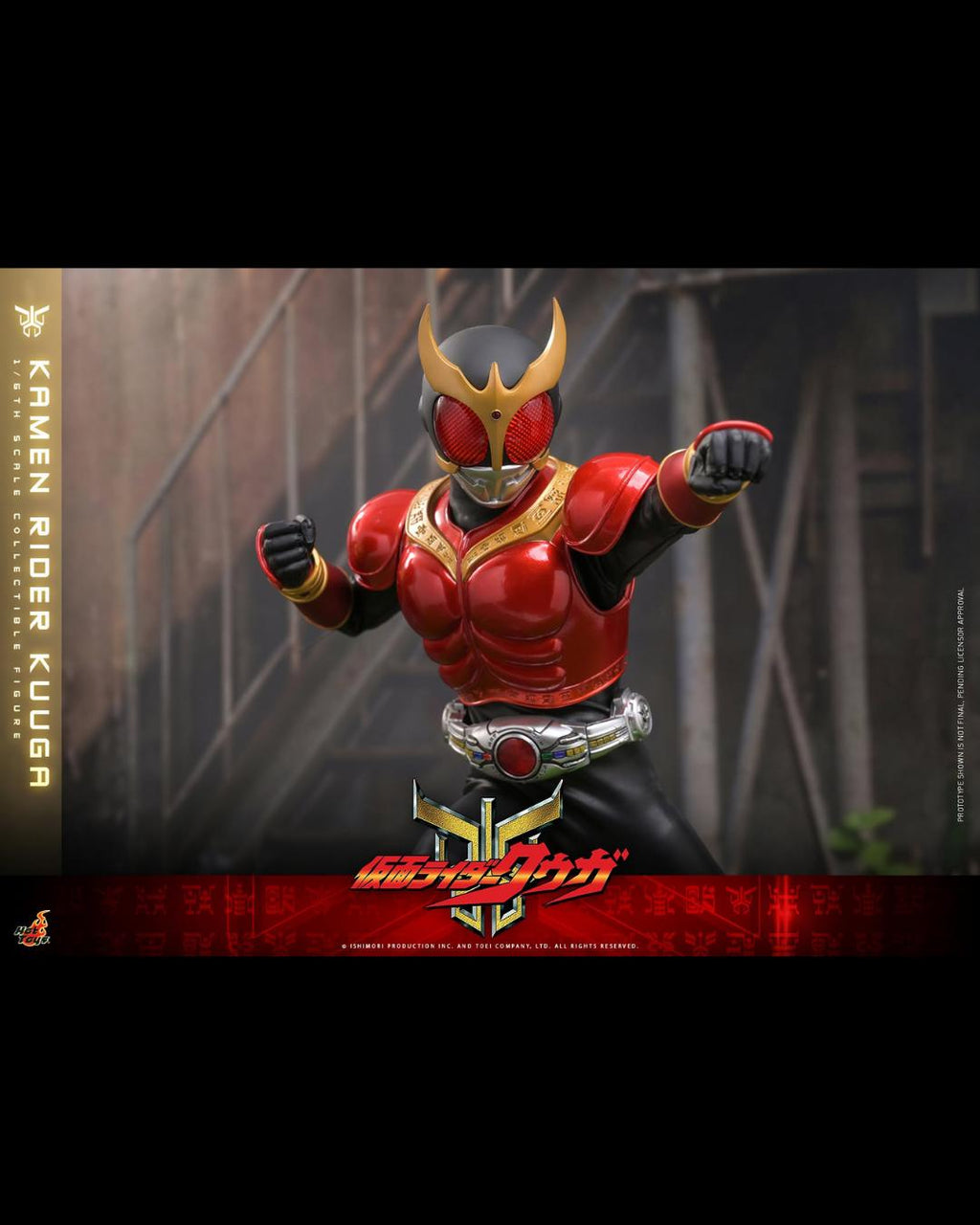 Hot Toys TMS191 1/6 Kamen Rider Kuuga - Kamen Rider Kuuga