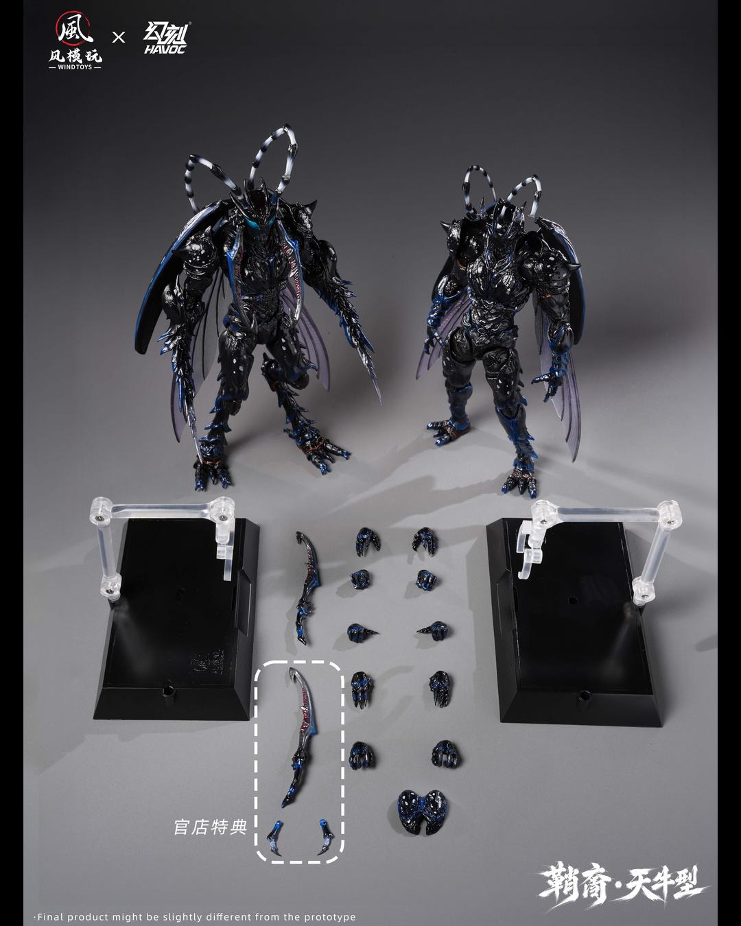 Wind Toys x HAVOC FMW015 1/12 Elytra Era Series Sheathborn - Longicorn Type (Set Edition)