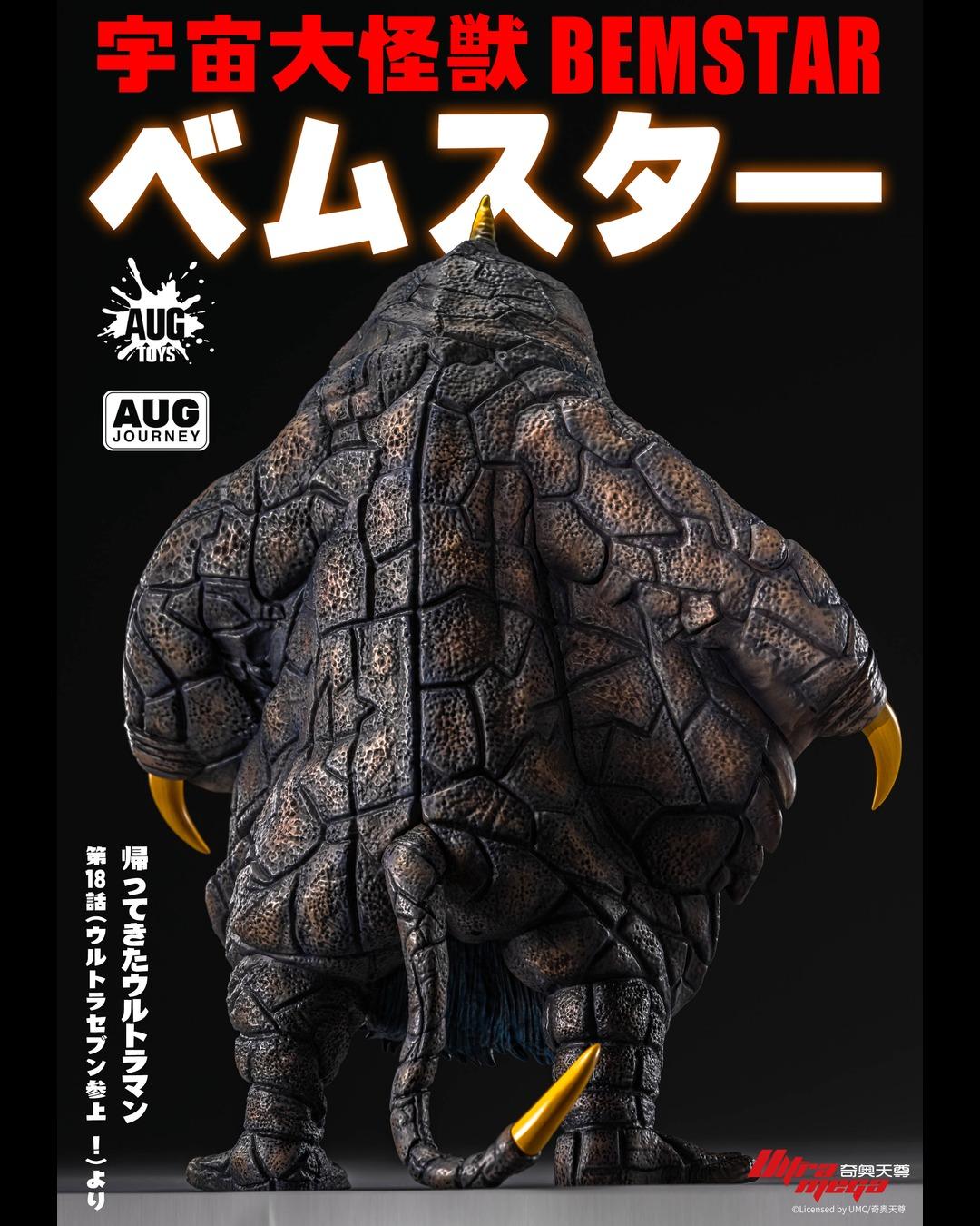AUG TOYS CMS-001 12-inch Return of Ultraman (1971) Space Monster Bemstar