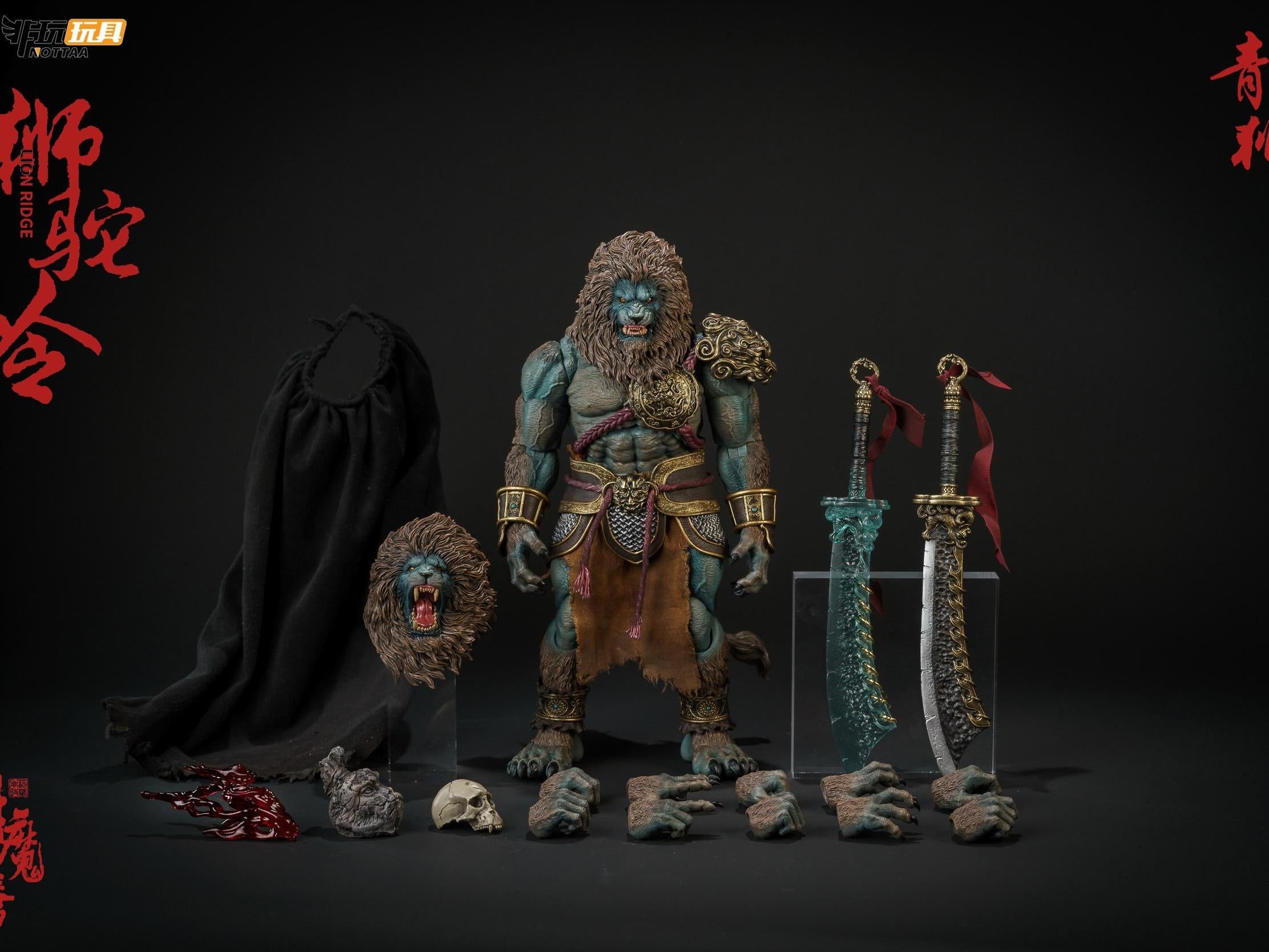 Nottaa Studios YM005 1/12 Cyan Lion (Standard Ver.)