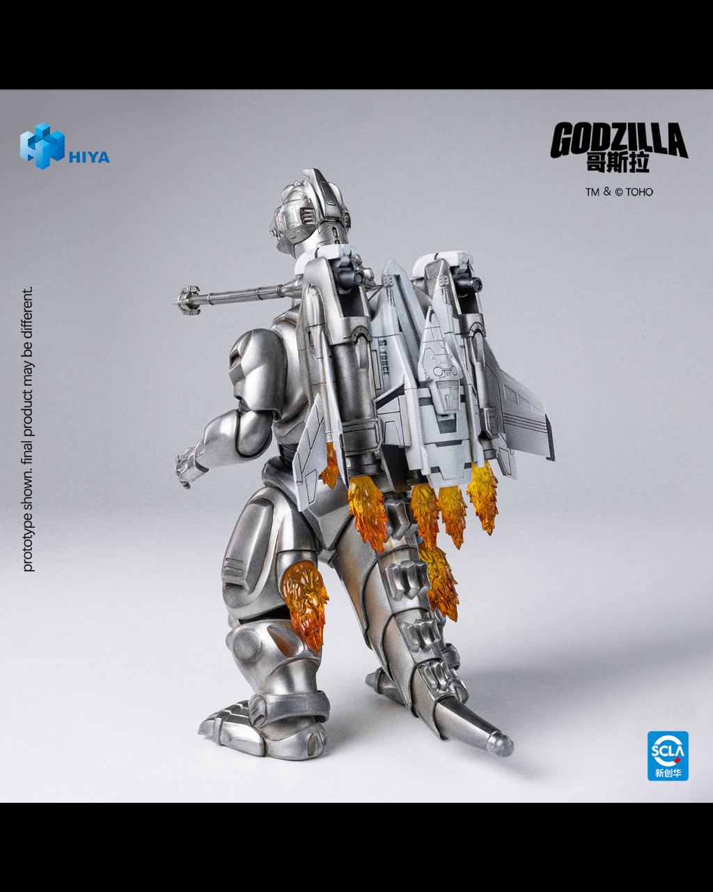 HIYA Toys EBG0286 Godzilla vs. Mechagodzilla (1993) Super Mechagodzilla
