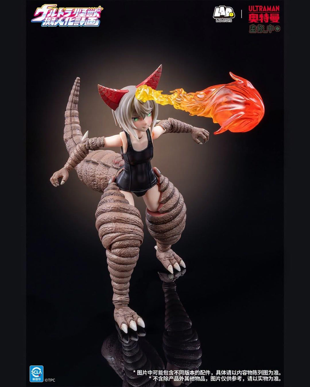 LADO Toys 1/12 Ultra Kaiju Humanization Project Ancient Kaiju Gomora (DX Ver.)