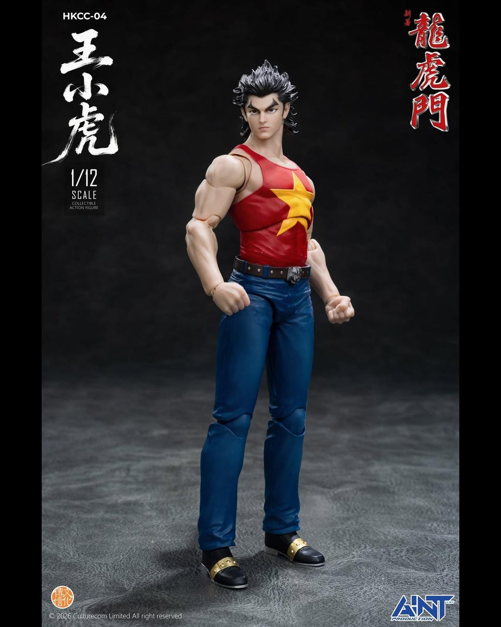 AINT Production HKCC-04 1/12 Oriental Heroes : Wang Xiao-Hu (Tiger Wong)