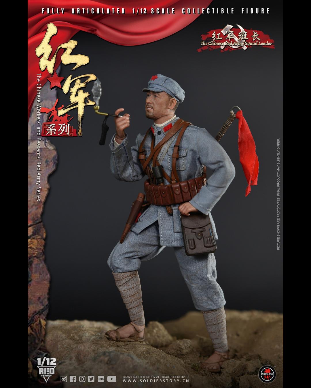 Soldier Story SSM012 1/12 The Chinese Red Army Squad Leader