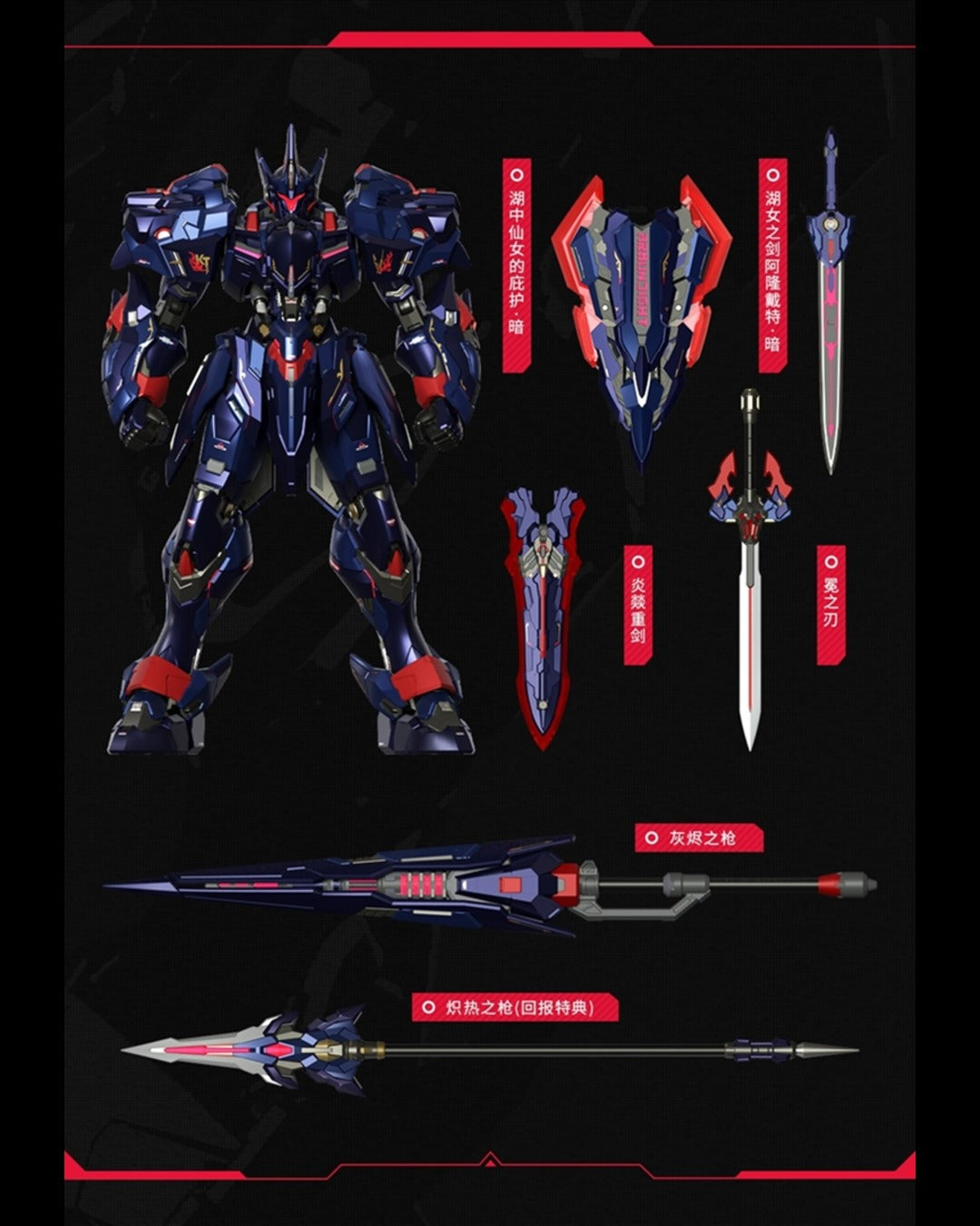 Moshow Toys Progenitor Effect Noble Class Lancelot of the Lake (Knight of Ash)