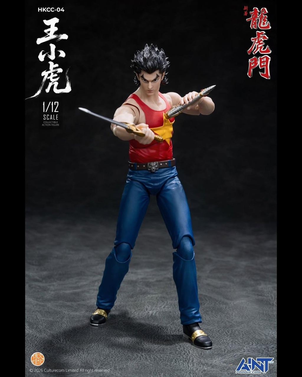 AINT Production HKCC-04 1/12 Oriental Heroes : Wang Xiao-Hu (Tiger Wong)