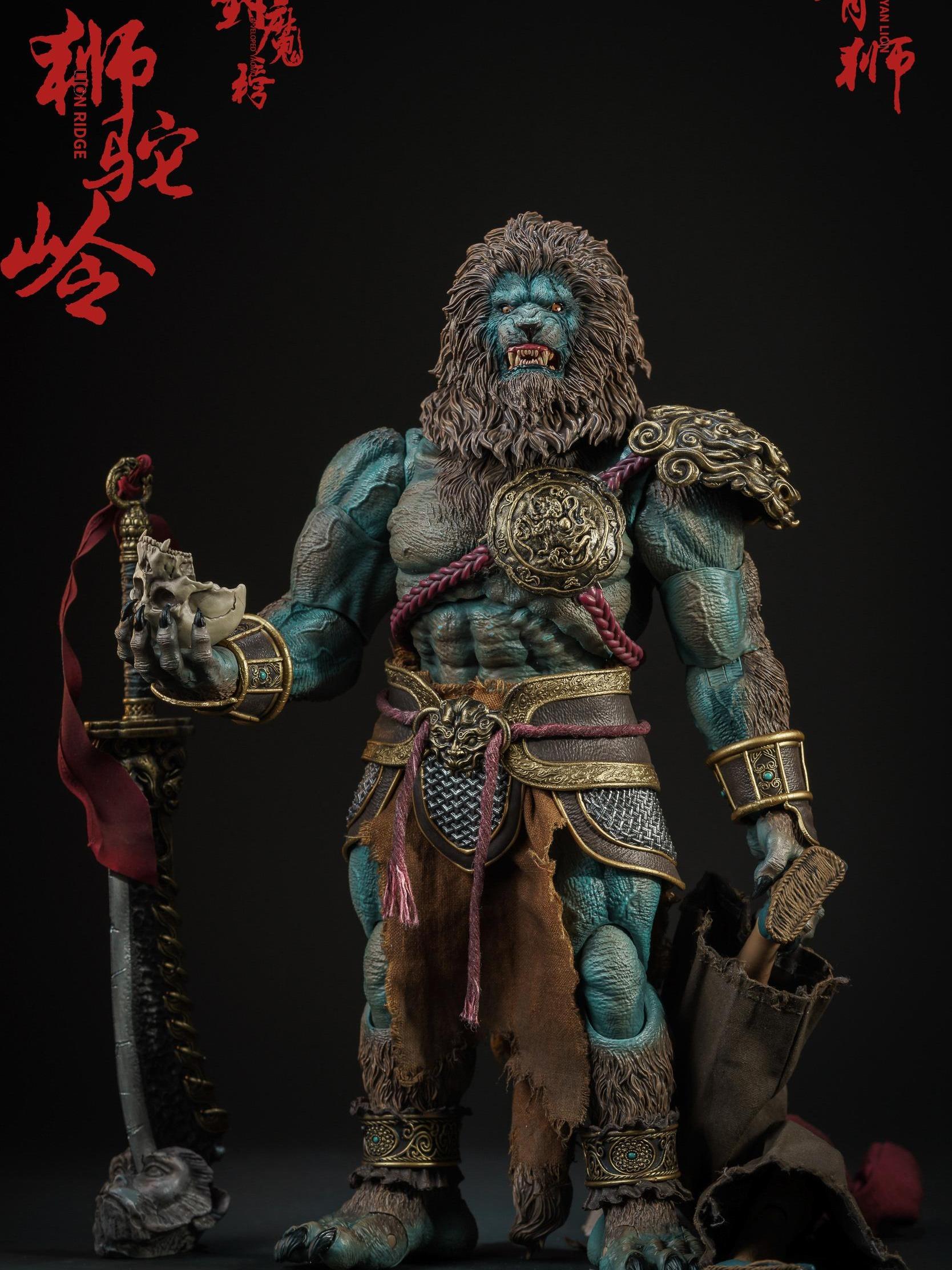 Nottaa Studios YM005 1/12 Cyan Lion (Standard Ver.)
