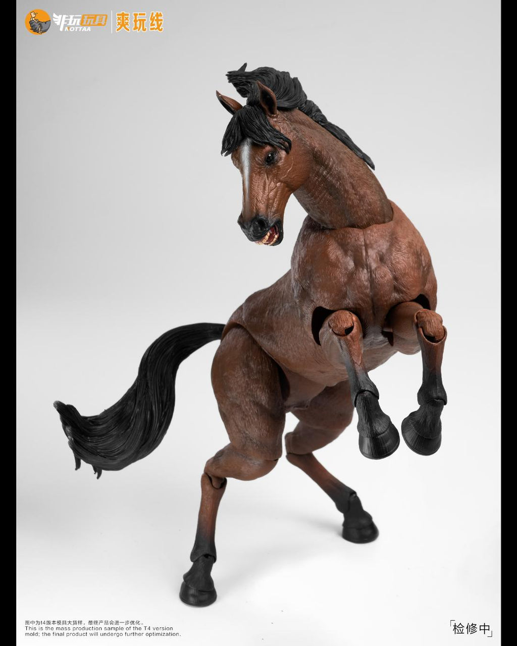 Nottaa Studios 1/12 Horse (Flowing Version)