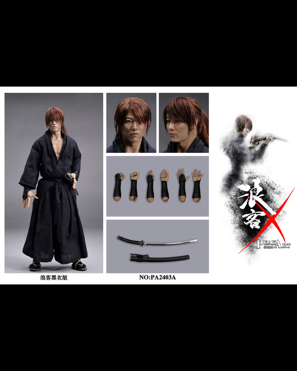 PEAKART STUDIO PA2403A 1/6 Silicone Custom-Grade Rurouni (Black Version)