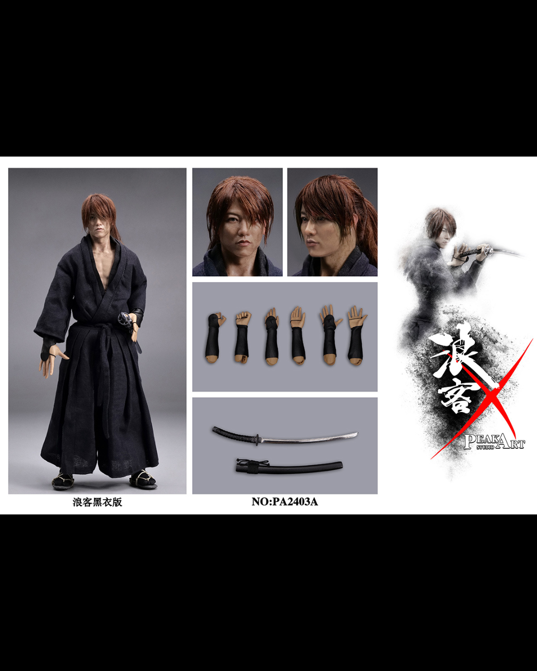 PEAKART STUDIO PA2403A 1/6 Silicone Custom-Grade Rurouni (Black Version)