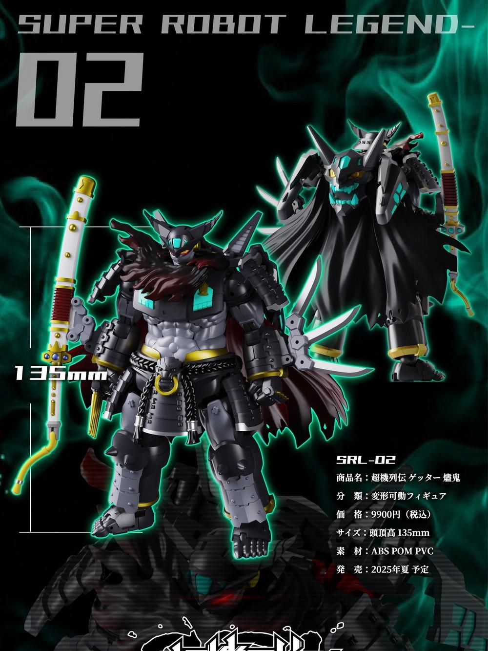 Iron Romance Workshop SRL-02 Super Robot Legend Series Getter Jinki