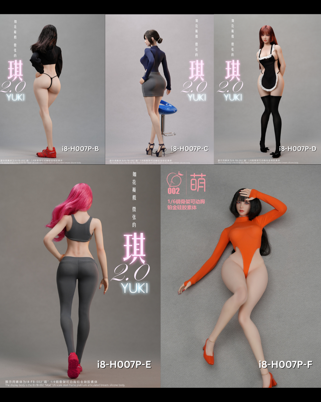i8TOYS i8-H007P 1/6 YUKI 2.0 Female Outfit Set