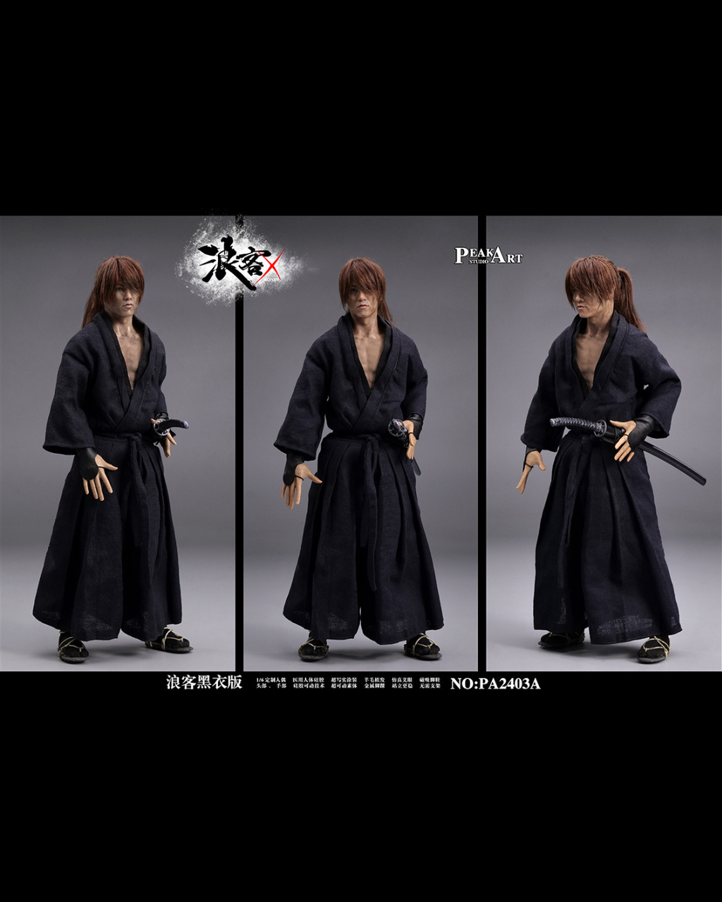 PEAKART STUDIO PA2403A 1/6 Silicone Custom-Grade Rurouni (Black Version)