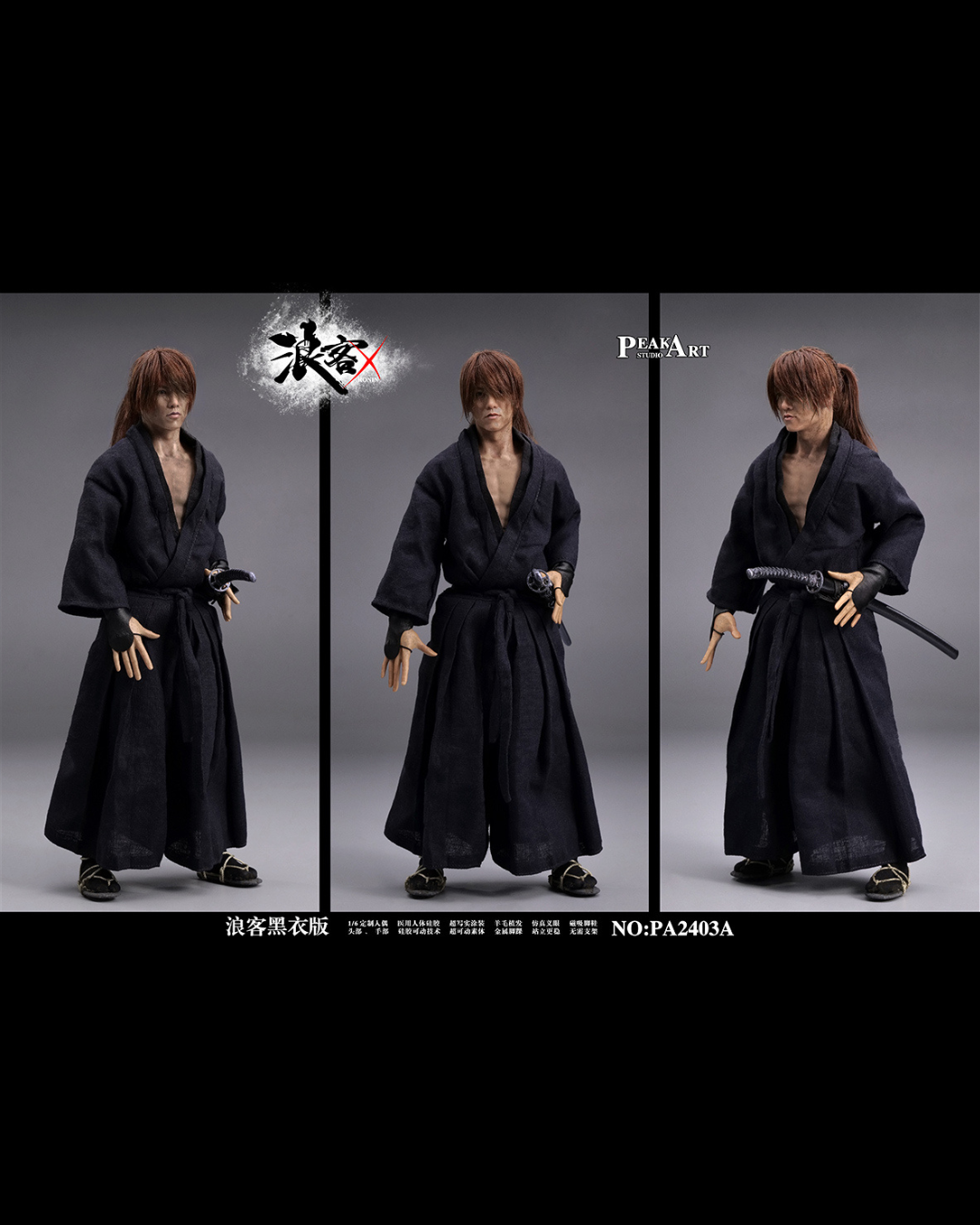 PEAKART STUDIO PA2403A 1/6 Silicone Custom-Grade Rurouni (Black Version)