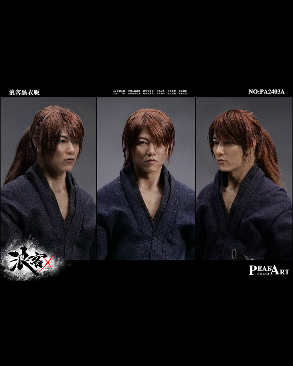 PEAKART STUDIO PA2403A 1/6 Silicone Custom-Grade Rurouni (Black Version)