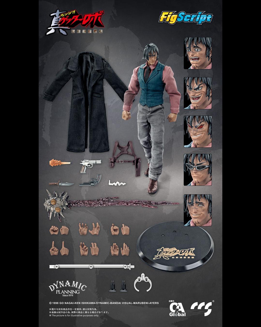 CCS TOYS 1/12 FigScript Getter Robo Armageddon : Hayato Jin