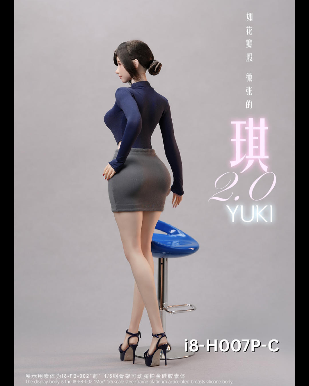 i8TOYS i8-H007P 1/6 YUKI 2.0 Female Outfit Set