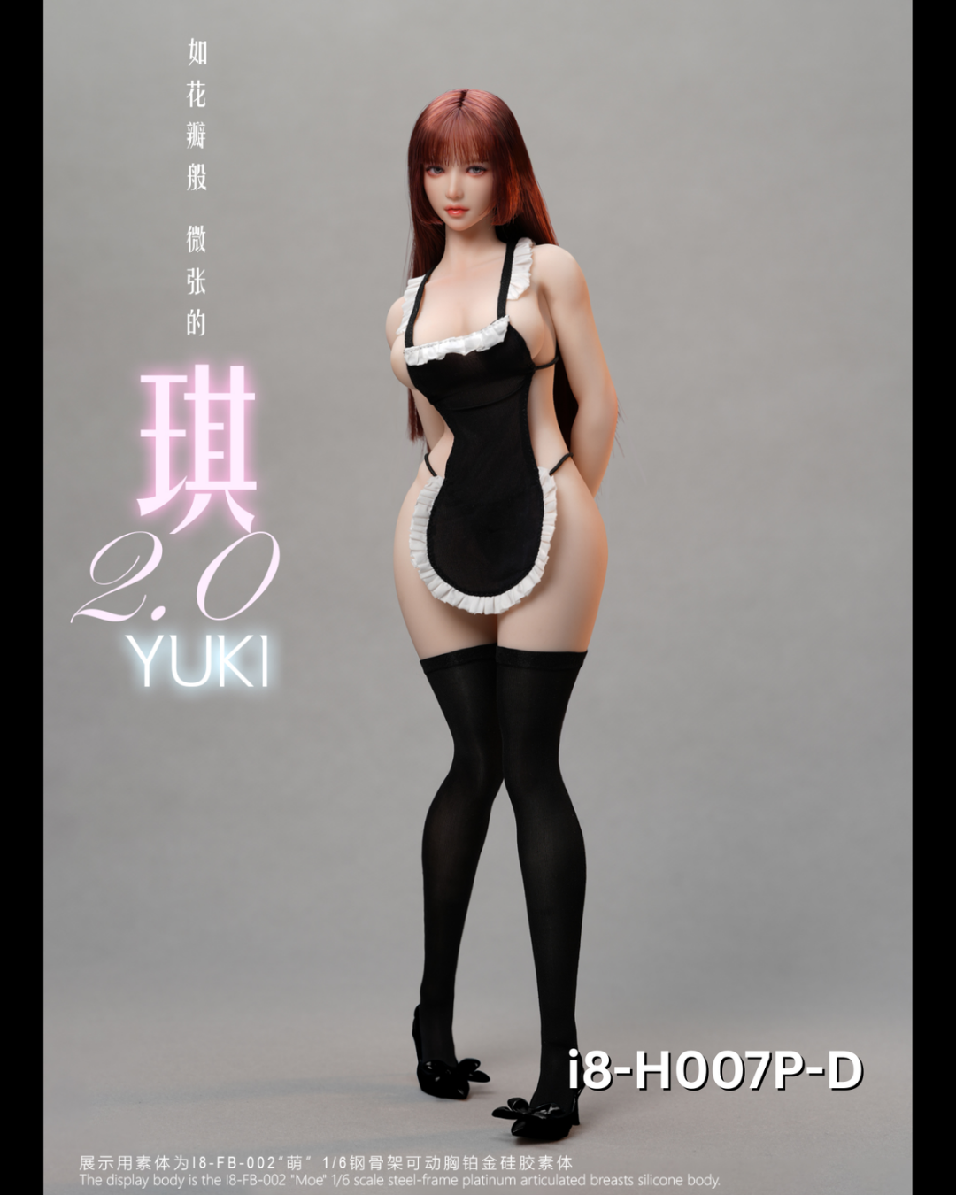 i8TOYS i8-H007P 1/6 YUKI 2.0 Female Outfit Set