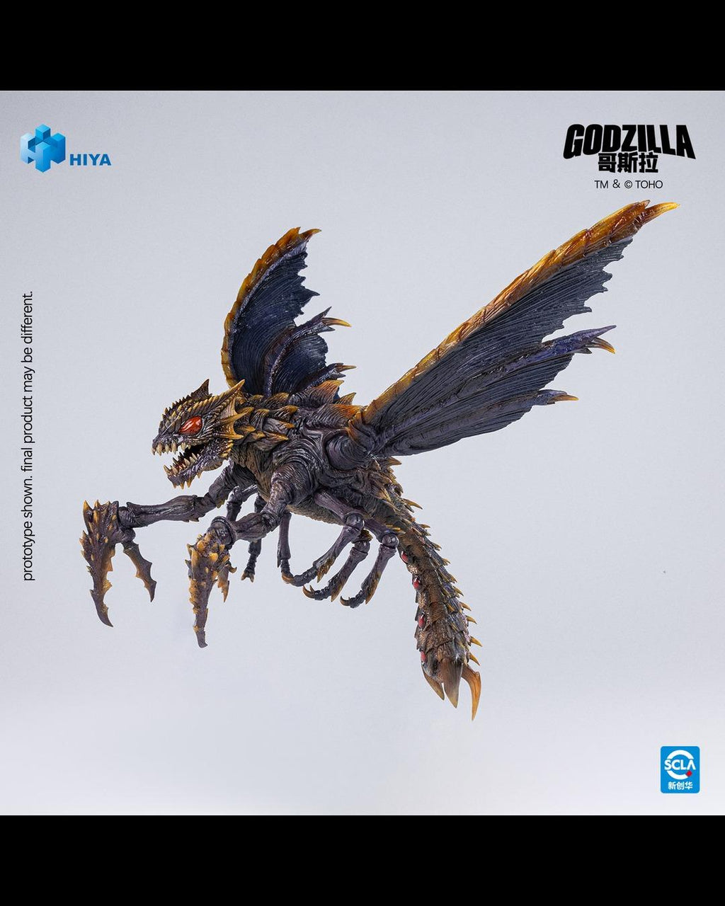 HIYA Toys EBG0284 Godzilla vs. Megaguirus (2000) G Extermination Strategy Megaguirus