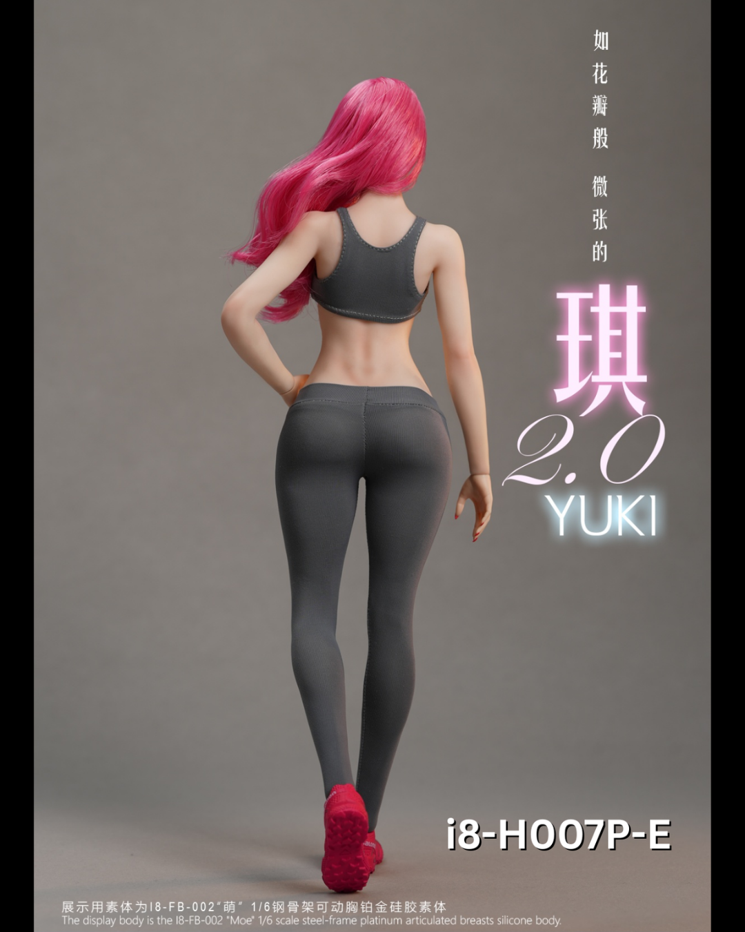 i8TOYS i8-H007P 1/6 YUKI 2.0 Female Outfit Set