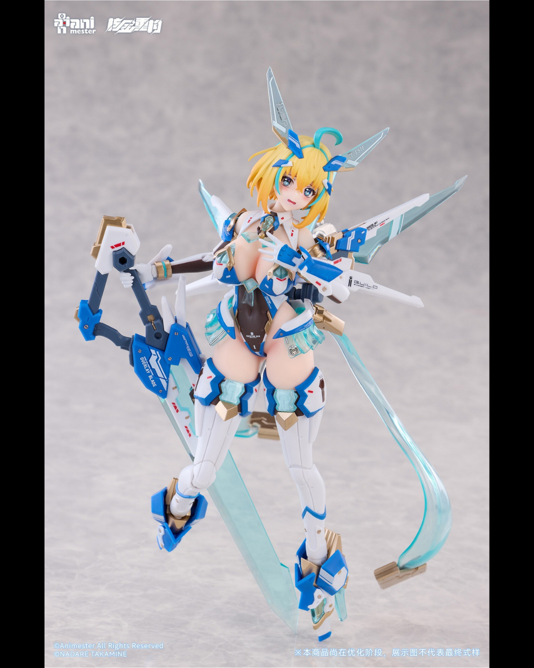 Nuclear Gold Reconstruction 1/9 Sophia F. Shirring (Celeste Bunny Ver.)