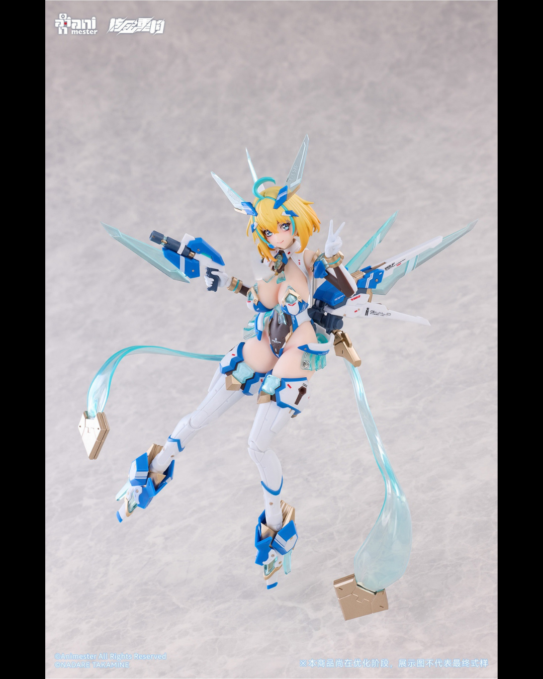 Nuclear Gold Reconstruction 1/9 Sophia F. Shirring (Celeste Bunny Ver.)