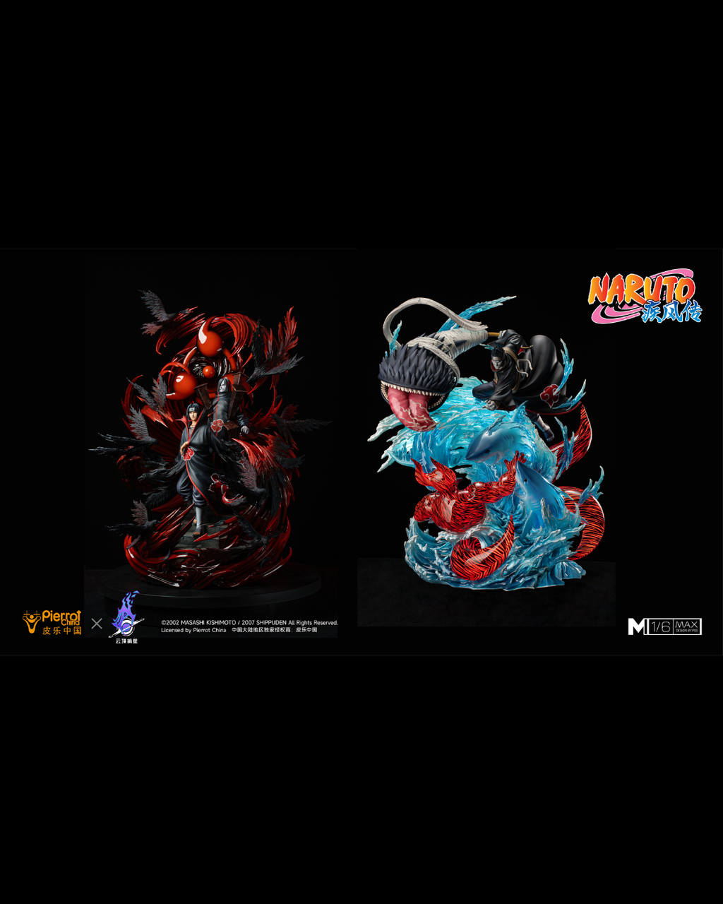 Pick Stars Studio 1/6 Naruto Shippuden Kisame Hoshigaki