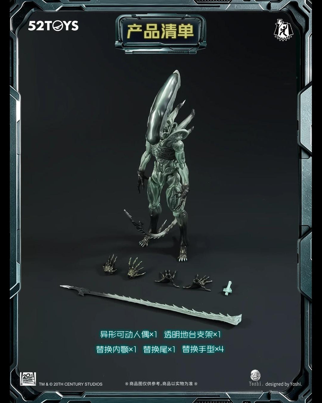 52TOYS 1/12 Alien Xenomorph (Special Edition)